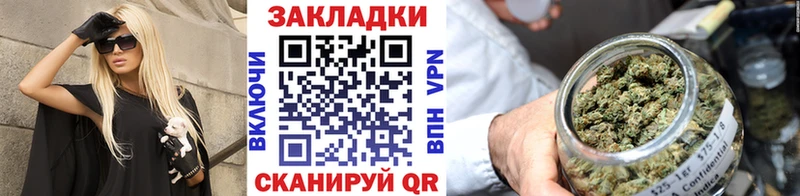 Магазины продажи наркотиков Железногорск-Илимский Каннабис  КОКАИН  СК  МЕТАМФЕТАМИН  Гашиш 