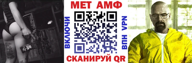 АМФ VHQ как найти наркотики Железногорск-Илимский