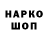 АМФЕТАМИН 98% Sergunchya Makar