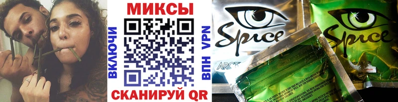 Бутират 1.4BDO купить закладку Железногорск-Илимский