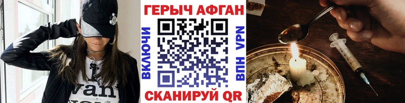 kraken сайт  Железногорск-Илимский  Героин VHQ  как найти наркотики 