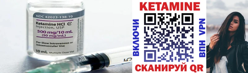 КЕТАМИН VHQ  ОМГ ОМГ зеркало  Железногорск-Илимский 