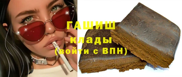 марки nbome Беломорск