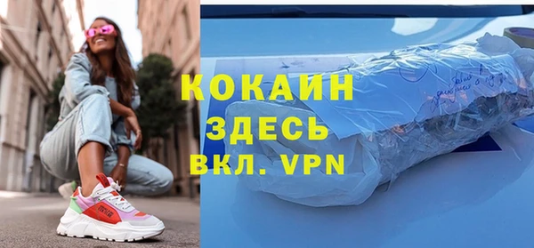 марки nbome Беломорск