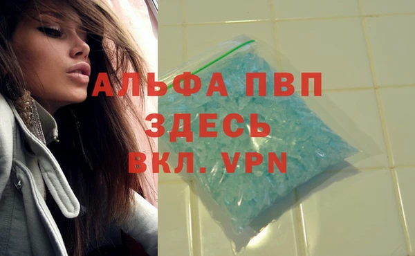 марихуана Белокуриха