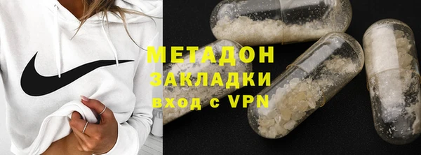 марки nbome Беломорск