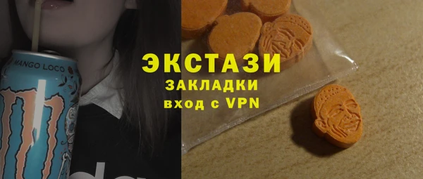 марки nbome Беломорск