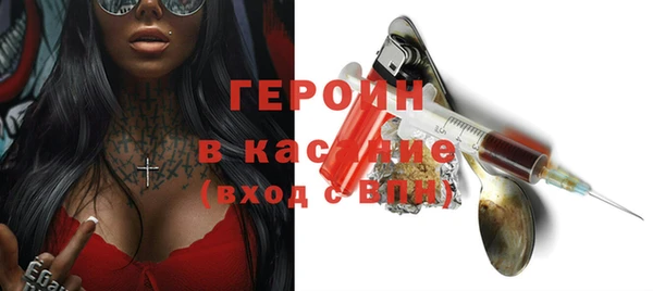 марки nbome Беломорск