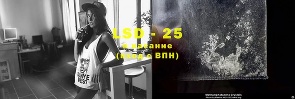 марихуана Белокуриха