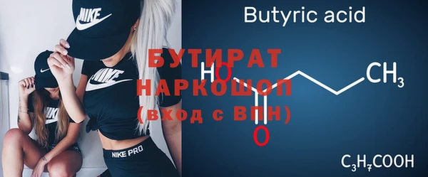 марки nbome Беломорск