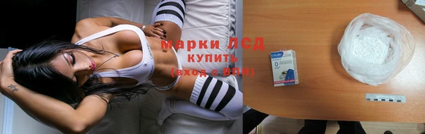 марки nbome Беломорск