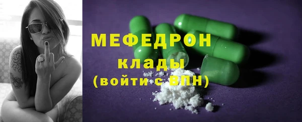 марихуана Белокуриха