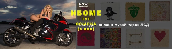 марихуана Белокуриха