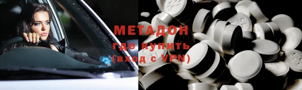 марки nbome Беломорск