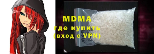 марки nbome Беломорск