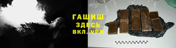 марихуана Белокуриха