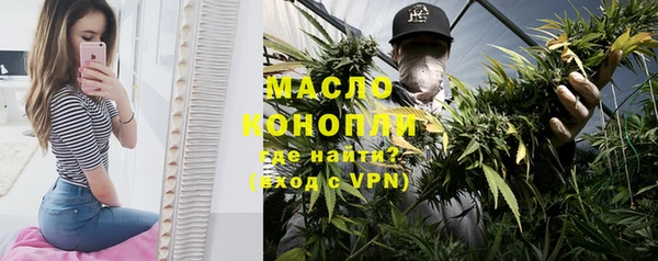 марки nbome Беломорск