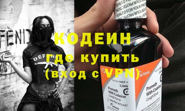 марки nbome Беломорск