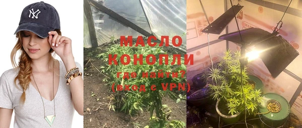 марихуана Белокуриха
