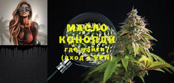 марки nbome Беломорск