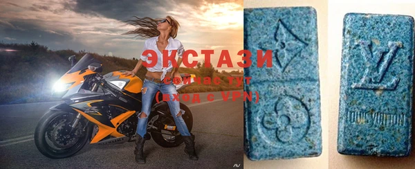 марки nbome Беломорск