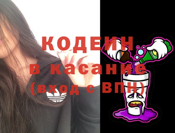 марки nbome Беломорск