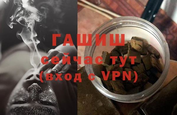 марихуана Белокуриха