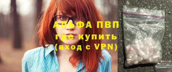 марихуана Белокуриха