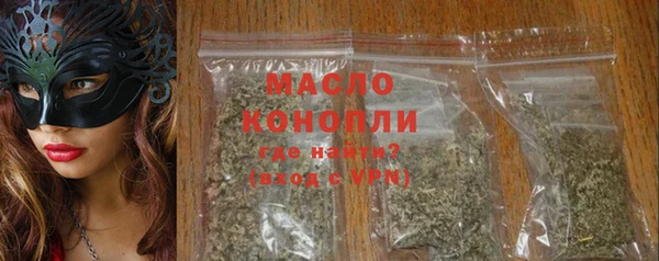 марихуана Белокуриха