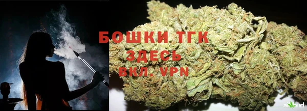 марихуана Белокуриха