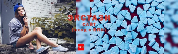 марихуана Белокуриха