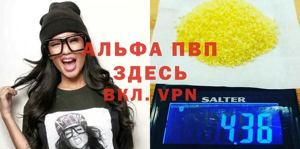 МДПВ Белоозёрский