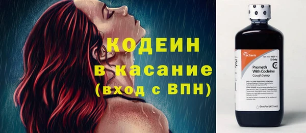 марихуана Белокуриха