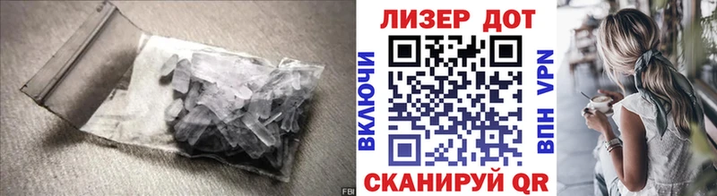 ЛСД экстази кислота Железногорск-Илимский