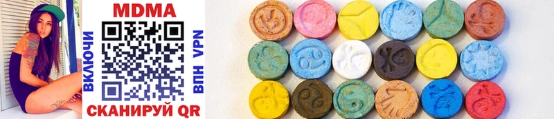MDMA молли  Железногорск-Илимский 