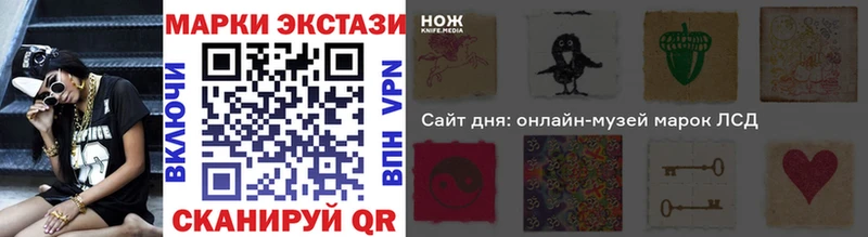 kraken ТОР Железногорск-Илимский Марки NBOMe 1,8мг наркошоп
